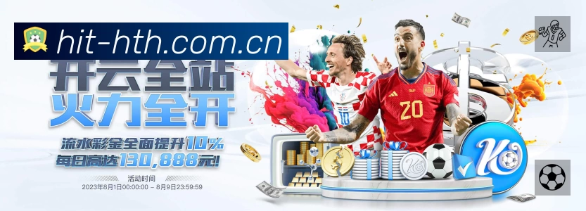 本赛季新秀净效率值排行：哈珀、克尼普尔、詹姆斯前三