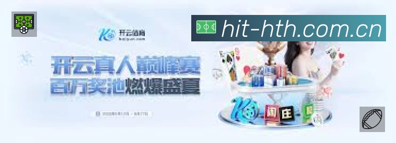 华体会APP 官方推荐图