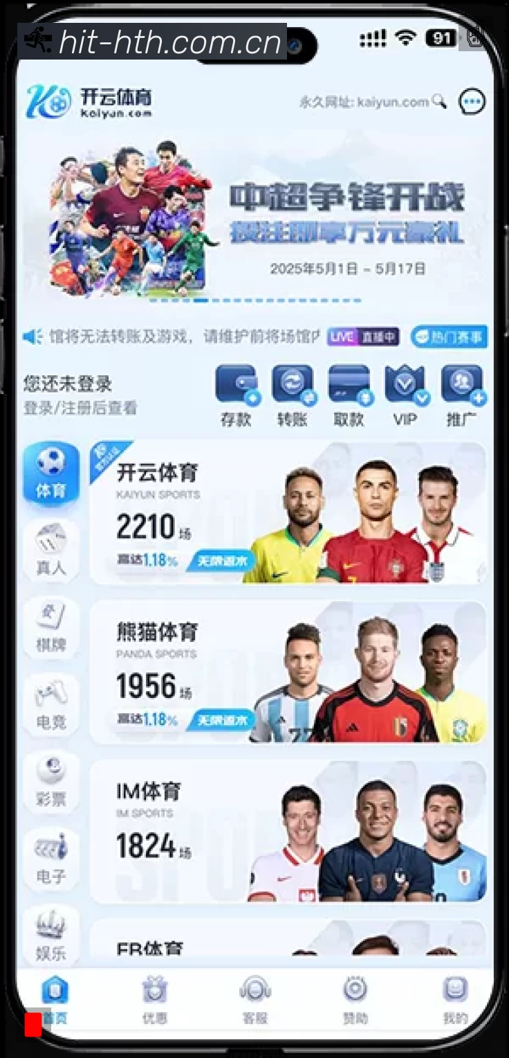 我们的使命与愿景